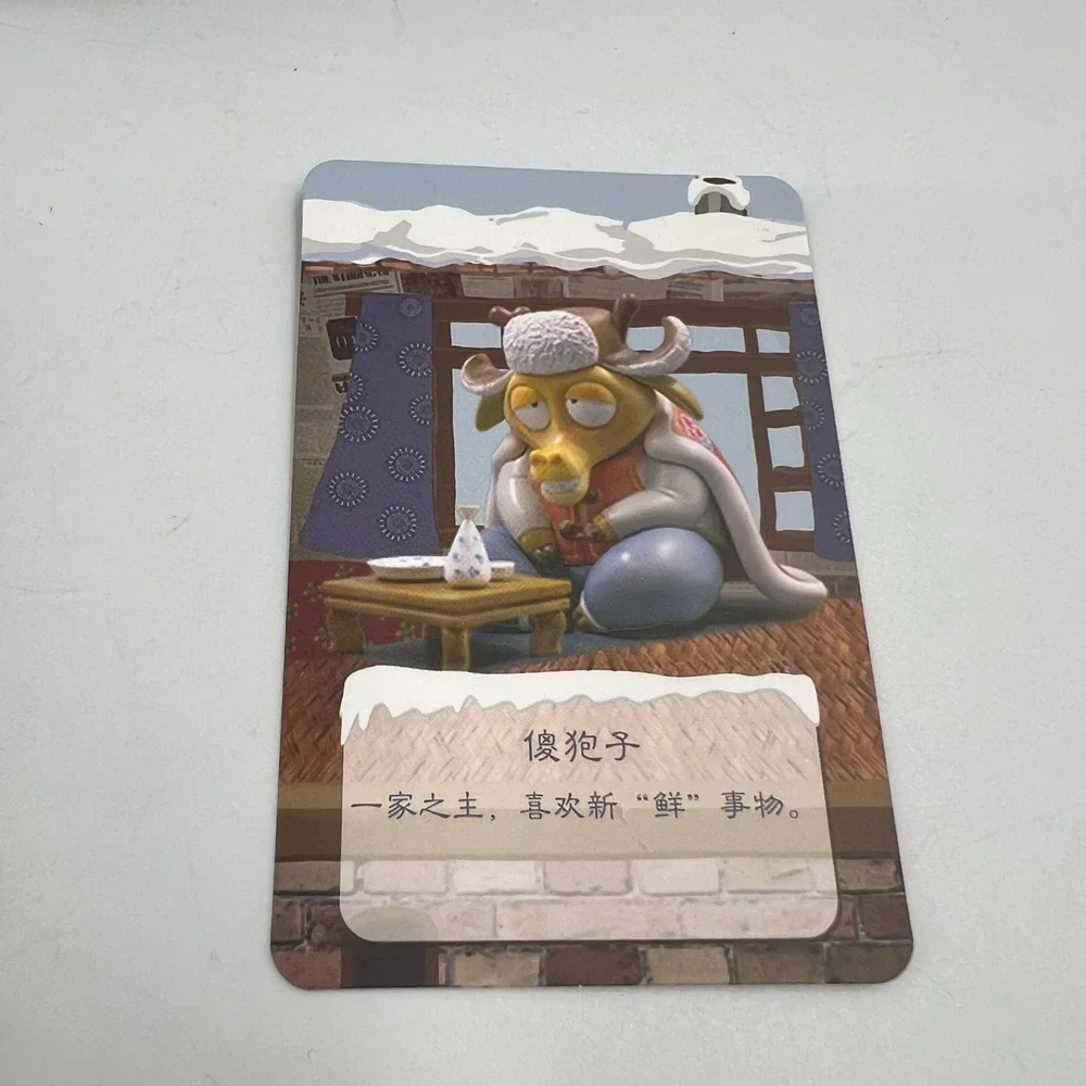 Frog Kingdom Northern Northeast Silly Dog Blind Box Figure SM-MH-008 Complete